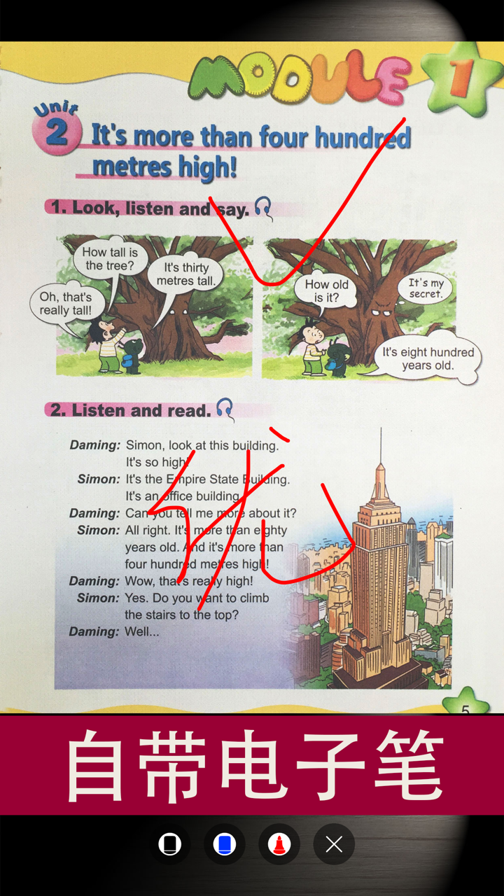 外研社版小学英语六年级上册同步教材点读机 screenshot 6