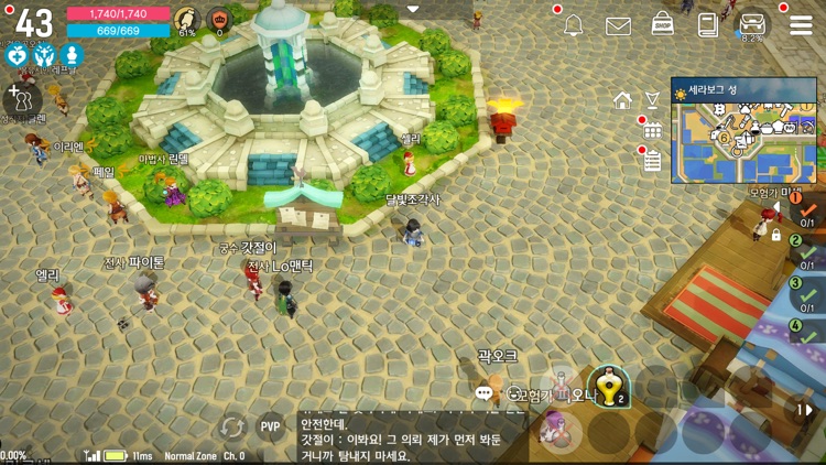 달빛조각사 screenshot-7