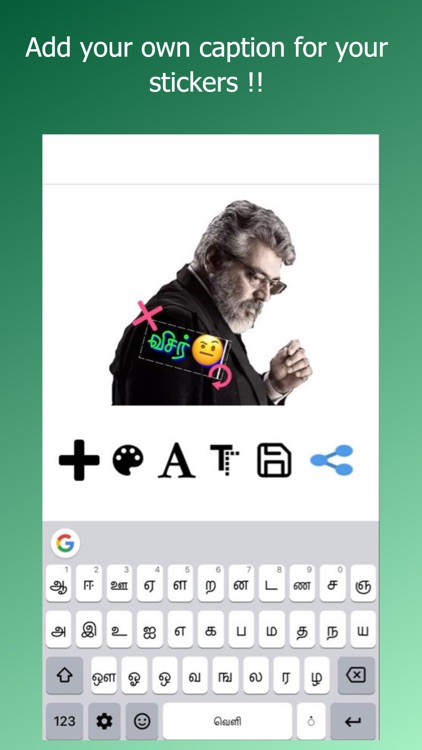 Tamil Sticker Editor