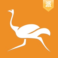 派易达配送 pour PC
