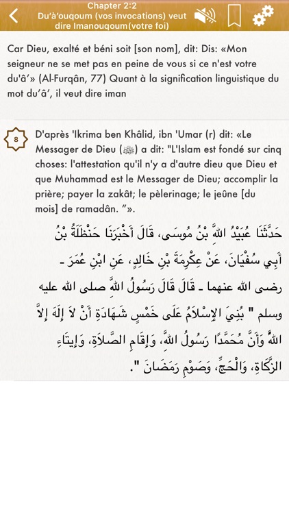 Sahih Bukhari Audio : Français