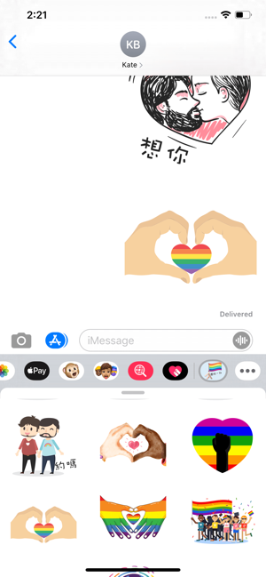 Pride Day Stickers 亞洲版本(圖3)-速報App