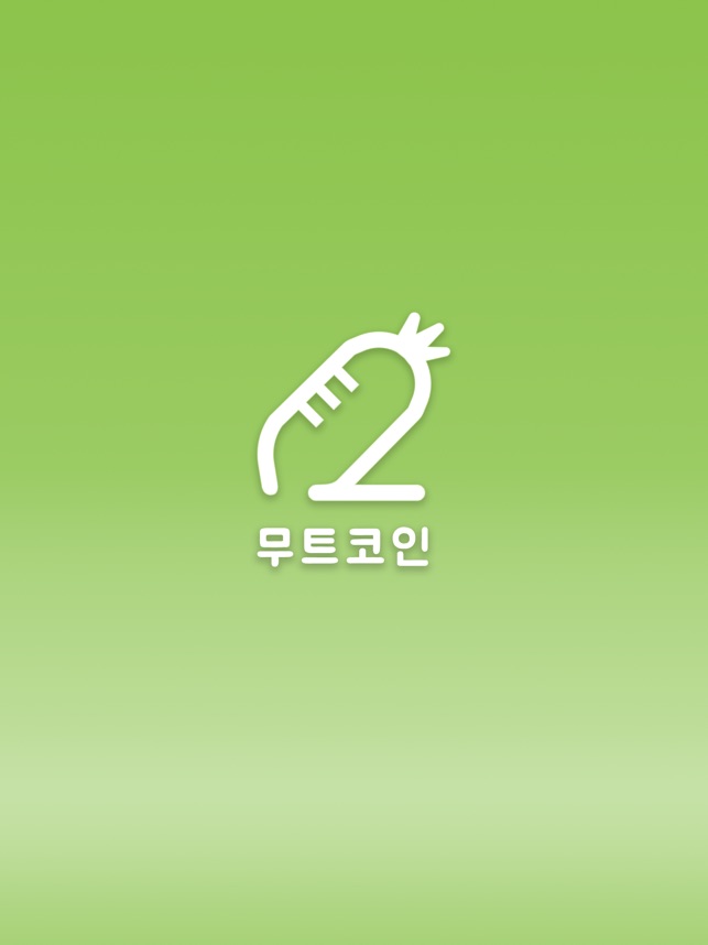 App Store에서 제공하는 무트코인 - 동물의숲 무 가격 예측기