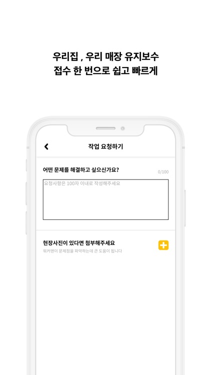 워커맨