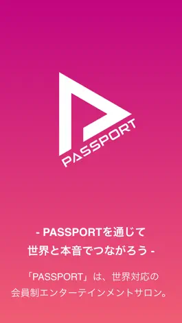 Game screenshot PASSPORT – アーティストファンコミュニティ – mod apk