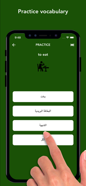 Tobo: Learn Arabic Vocabulary(圖3)-速報App