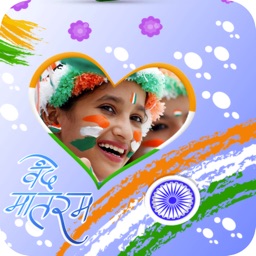 15 August - Independence Day