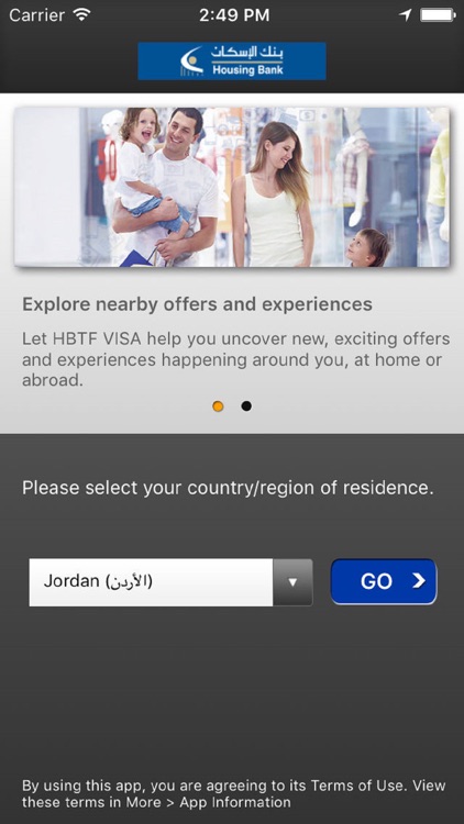 HBTF Visa Explore screenshot-3