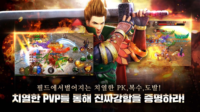 미르의전설2 리부트