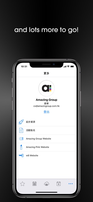 Amazing Group HK(圖5)-速報App