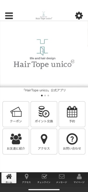 HairTope unico(圖1)-速報App