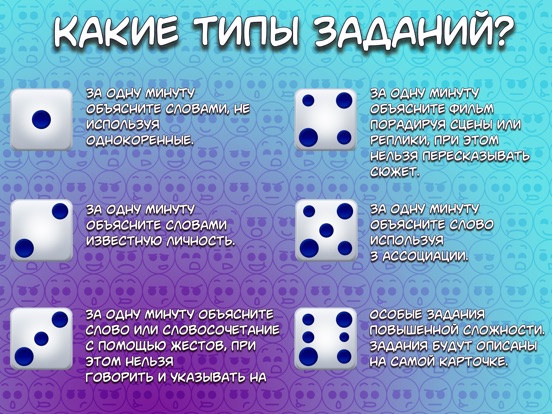Скачать игру CoolTime игры для компании 18+
