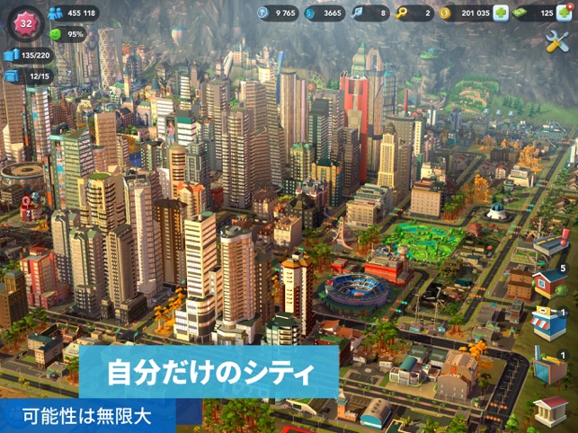 シムシティ ビルドイット Simcity Buildit をapp Storeで