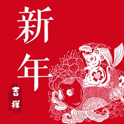 祝福短信-送家人长辈朋友祝福