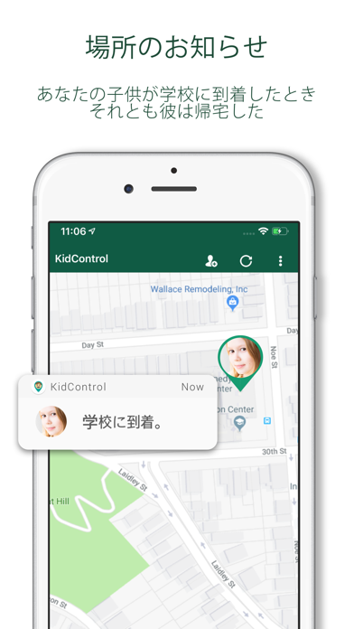 キッド コントロール 家族のためのgpsトラッカー Iphoneアプリ Applion