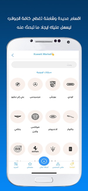 Kuwait-Market(圖4)-速報App