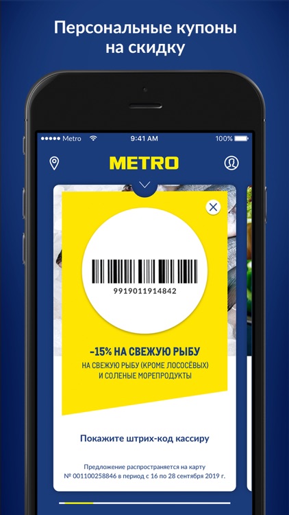 METRO Cash And Carry screenshot-5