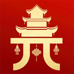 欢度元旦-电子贺卡祝福