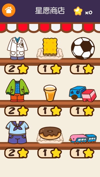 【图】巧虎之家(截图2)