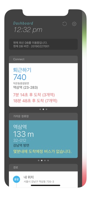 BusApp(圖2)-速報App