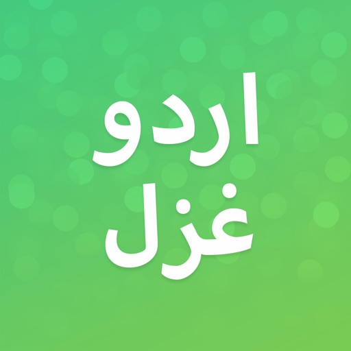 Urdu Ghazal Collection 2020 icon