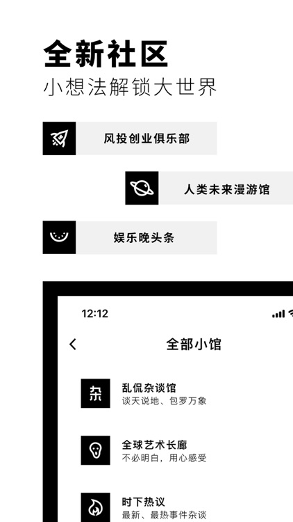 Flipboard红板报:精选全球新闻杂志社区