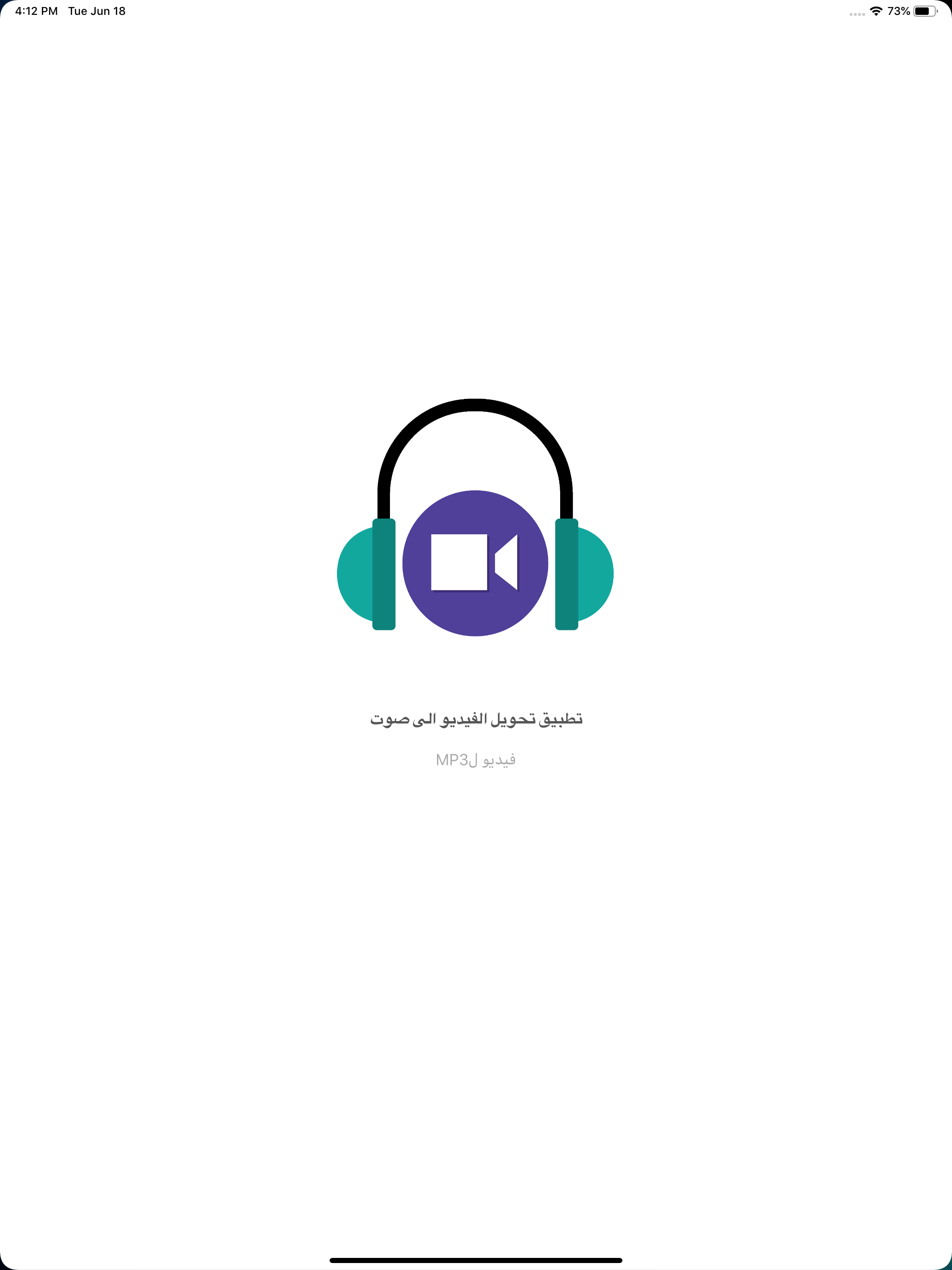 https://is3-ssl.mzstatic.com/image/thumb/Purple113/v4/e5/c5/f8/e5c5f8d3-54fe-7545-2029-db3db818daf1/pr_source.png/2048x2732bb.png