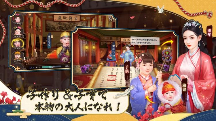 アイアム皇帝