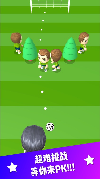 点球小将 screenshot-3