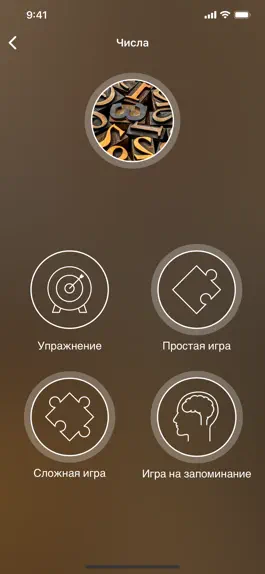 Game screenshot Учи сингальский - EuroTalk apk