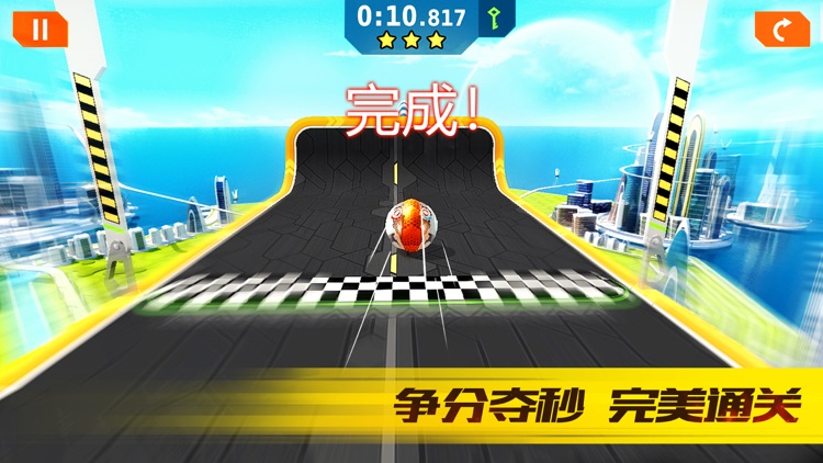 独轮竞速-3D涡轮赛道狂飙