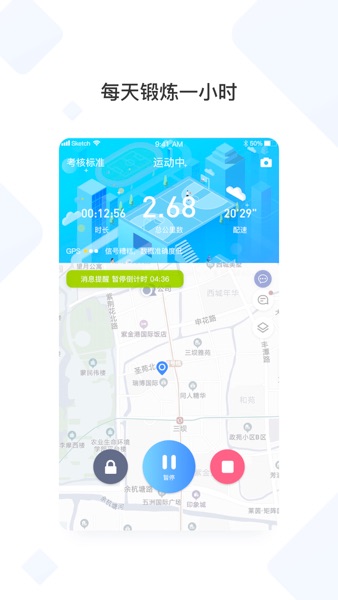 【图】浙大体艺(截图1) 【图】浙大体艺(截图1)
