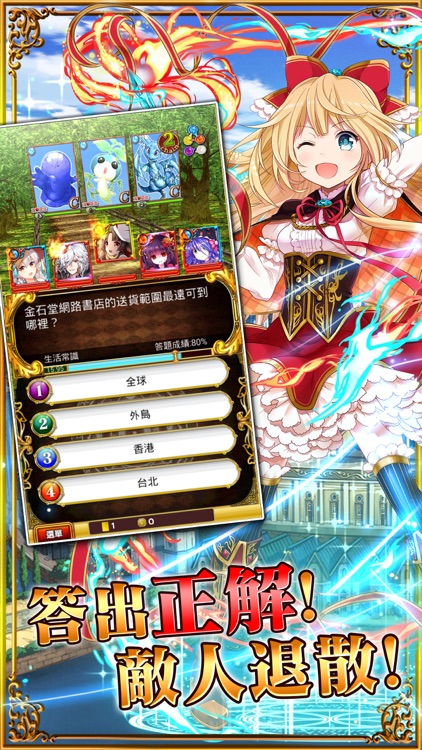 問答RPG 魔法使與黑貓維茲