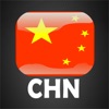 Chinese Music Online Stations