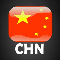 Chinese Music Online Stations