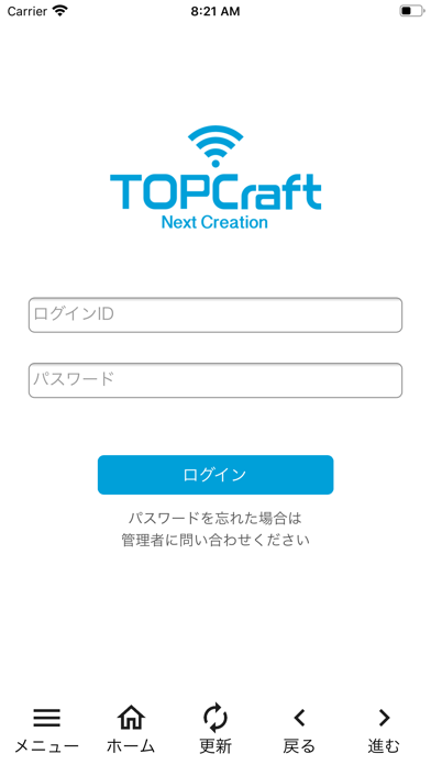 J-repoアプリのスクリーンショット1 J-repoアプリのスクリーンショット1