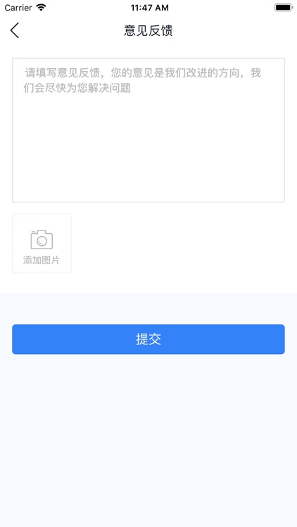 民政考勤 screenshot-4