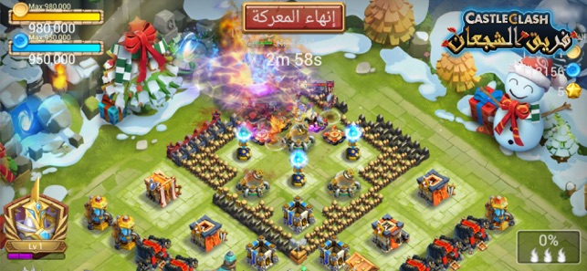 Castle Clash: فريق الشجعان(圖2)-速報App