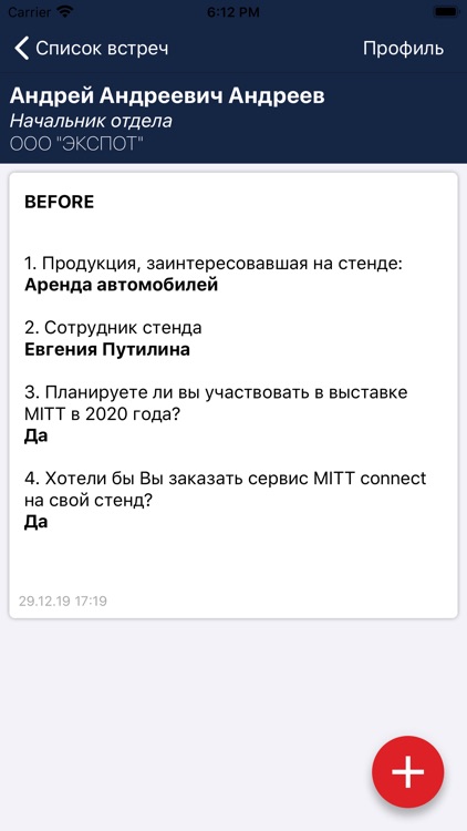 MITT Connect screenshot-4