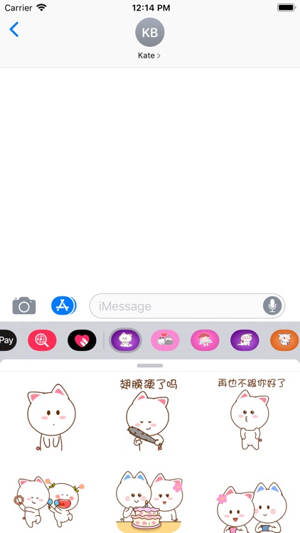 Baby Cat Gif Sticker