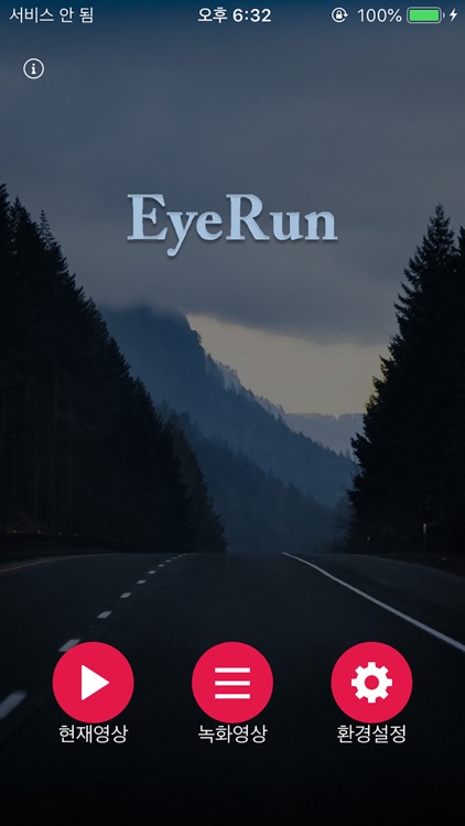 EyeRun