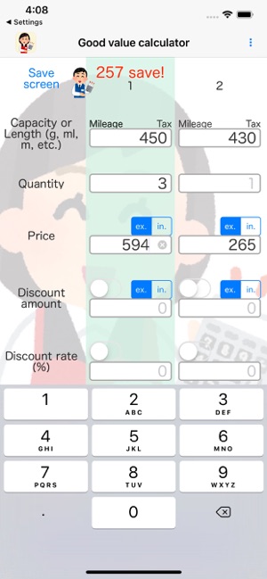 Good value calculator(圖2)-速報App