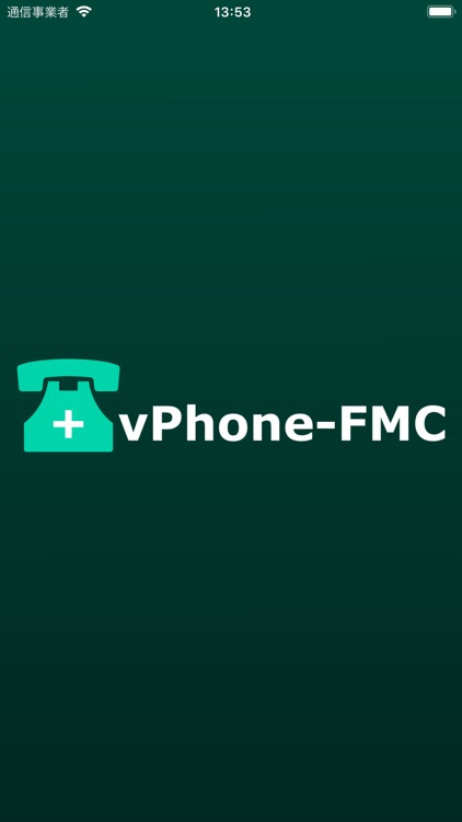 vPhone-FMC