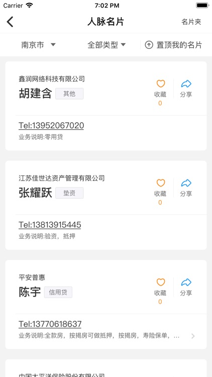 甄查查