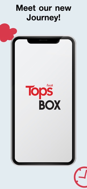 TopsBox