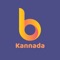 Want to learn Kannada but can't find a decent app