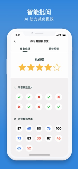 Kion英语教师(圖3)-速報App