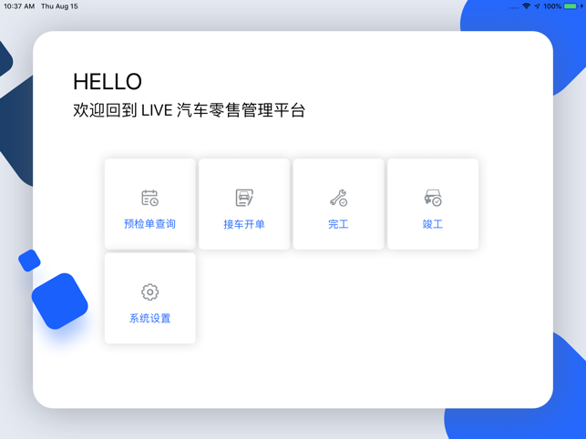 LiVE HD(圖1)-速報App