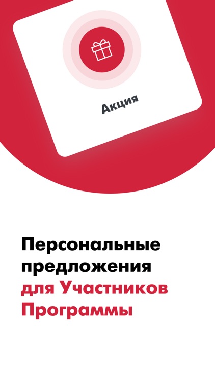 АЗС ЛУКОЙЛ screenshot-5