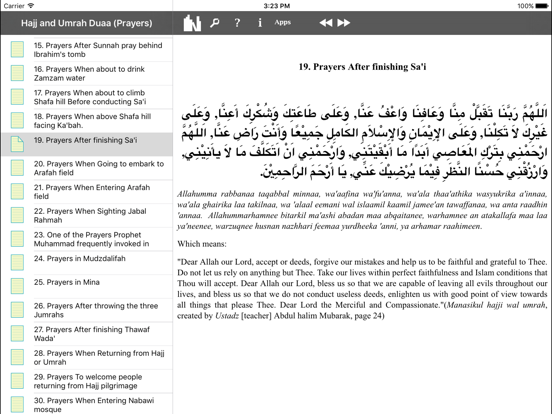 Dhikr and Duaa Collections HDのおすすめ画像3